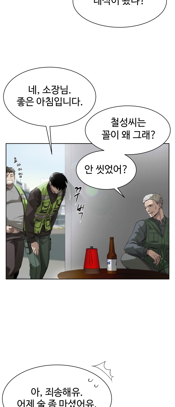 73 페이지