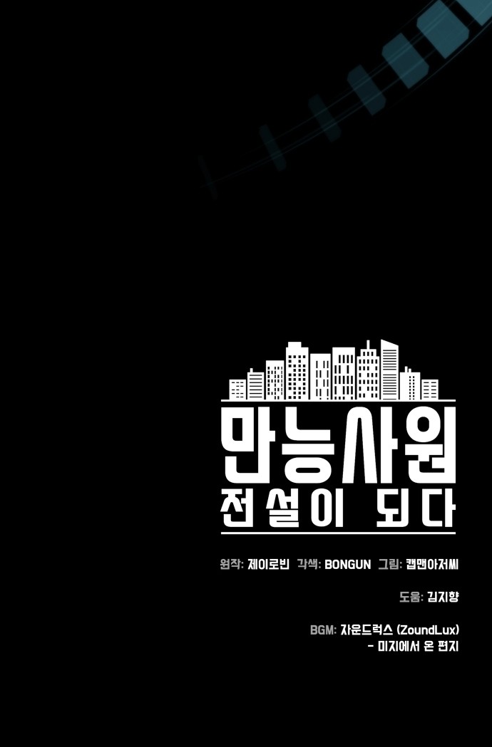 96 페이지