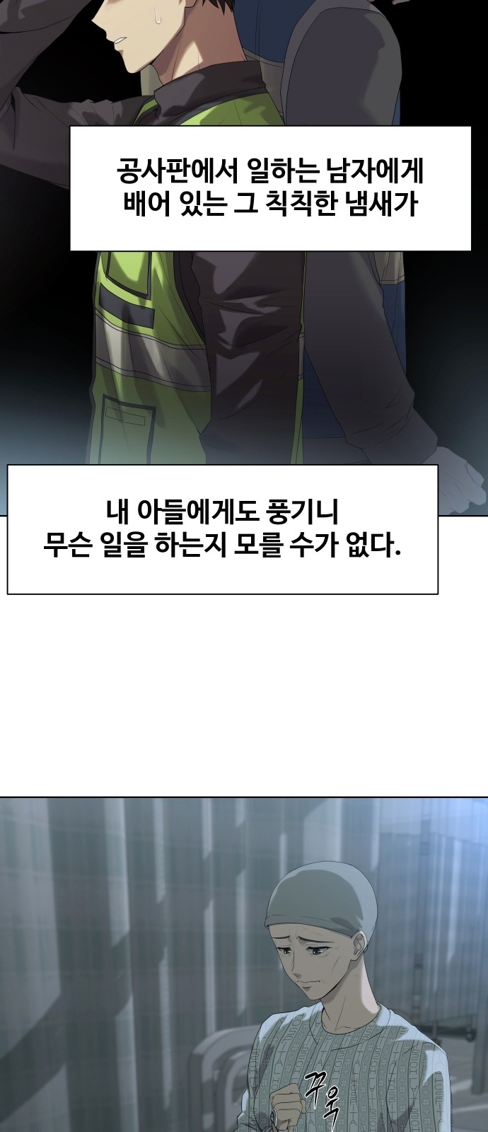 68 페이지