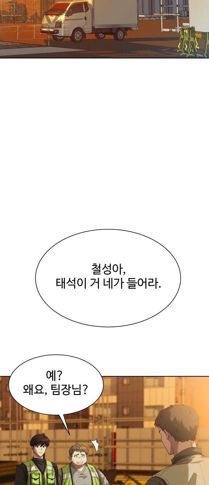 20 페이지