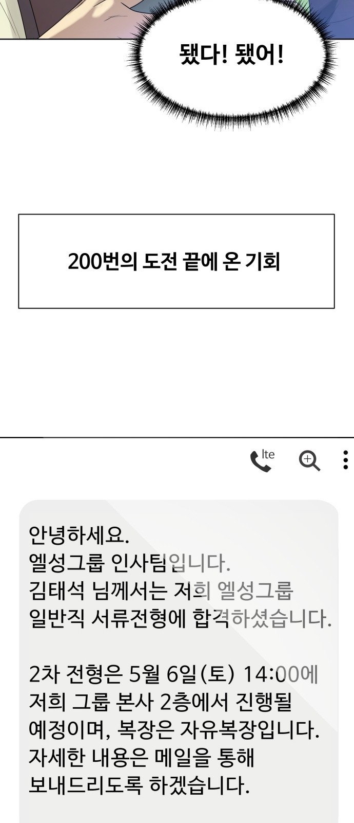 89 페이지