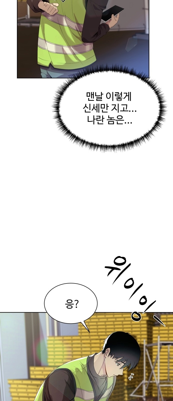 86 페이지