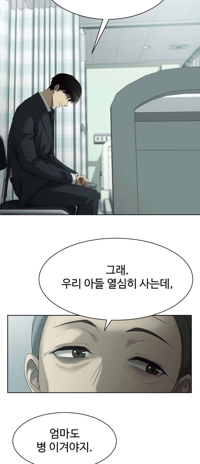 60 페이지