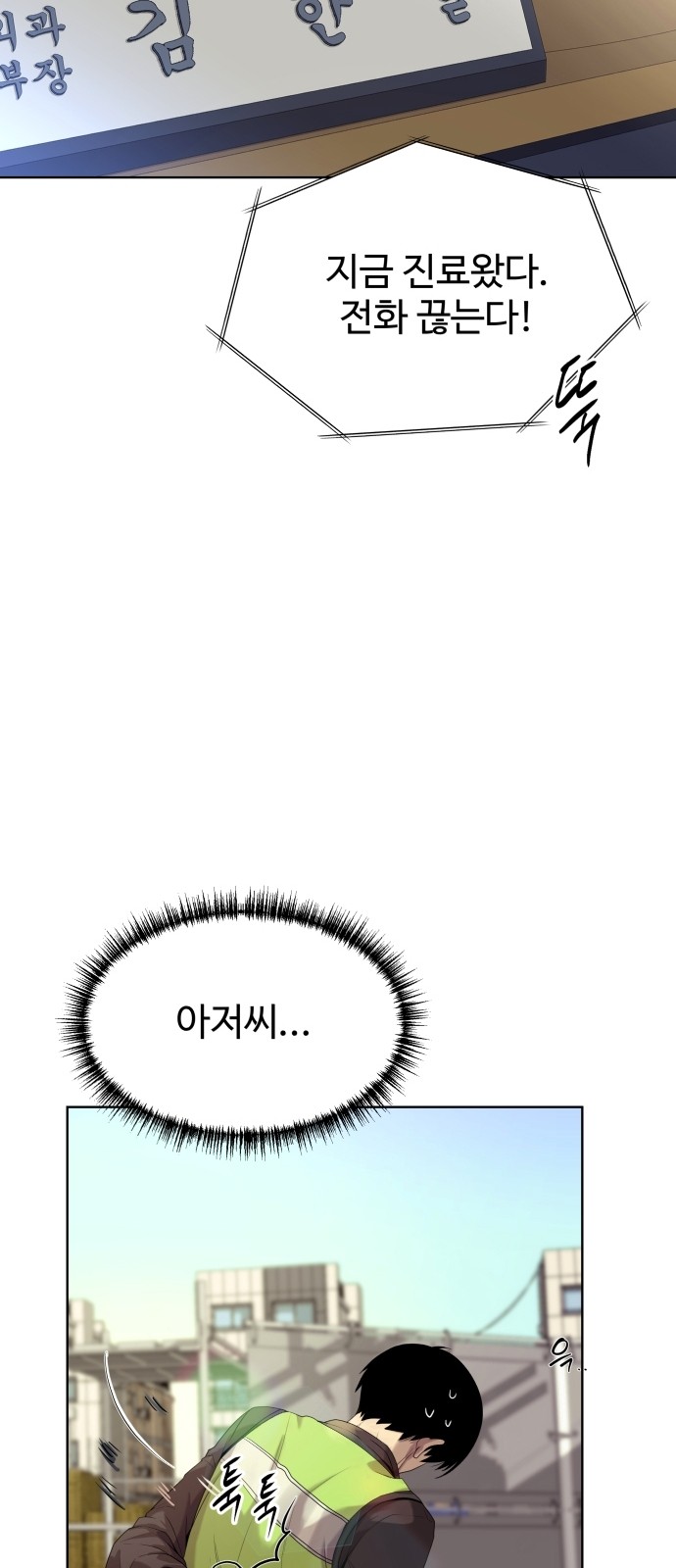 85 페이지