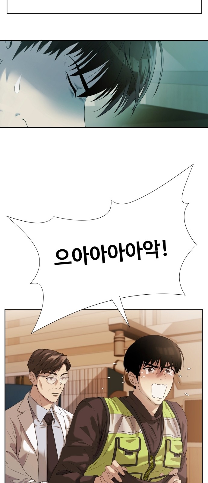 35 페이지