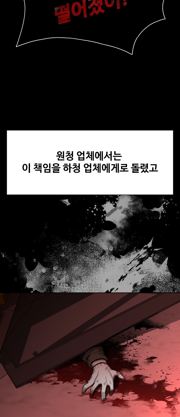 43 페이지