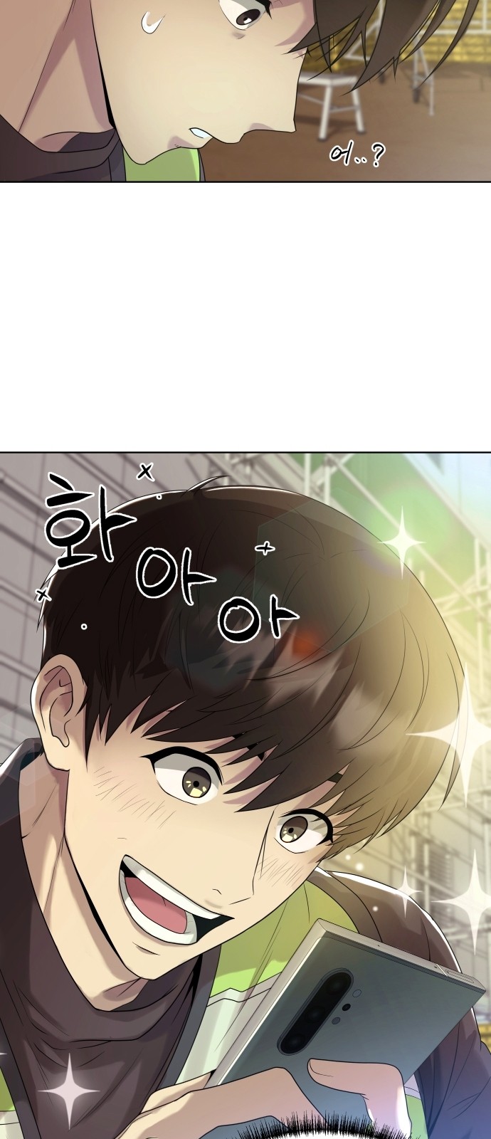 88 페이지