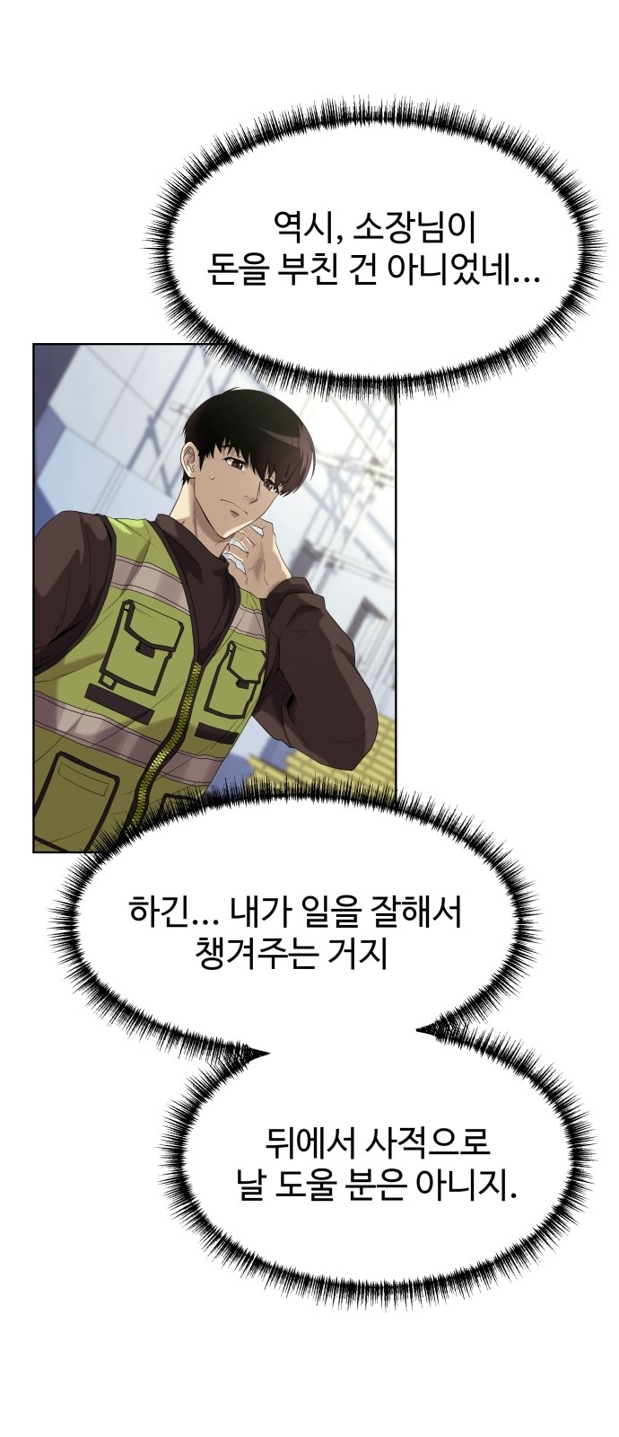 79 페이지