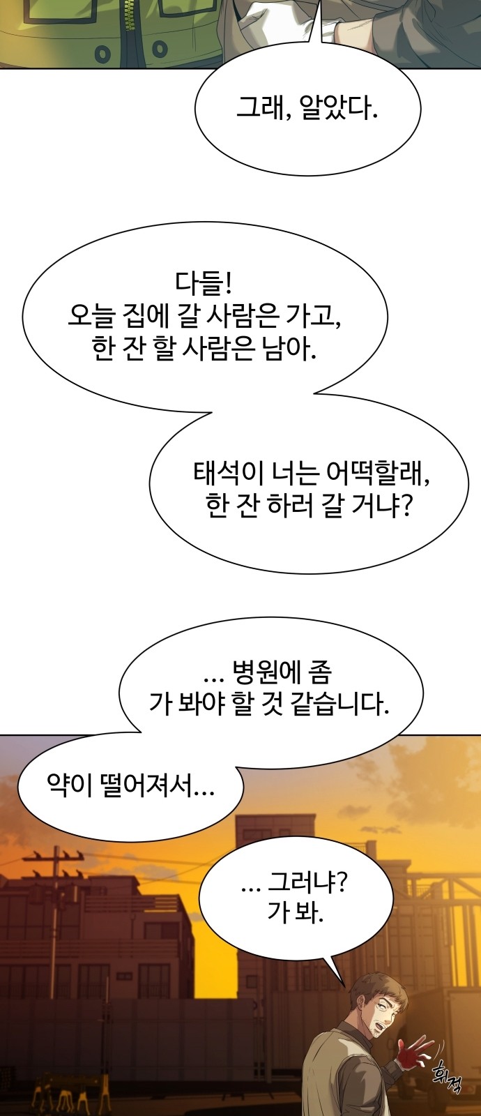 25 페이지