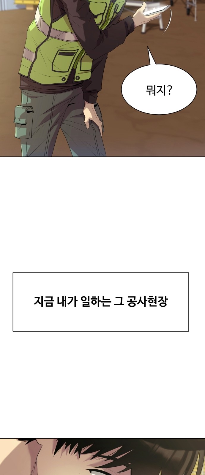 87 페이지