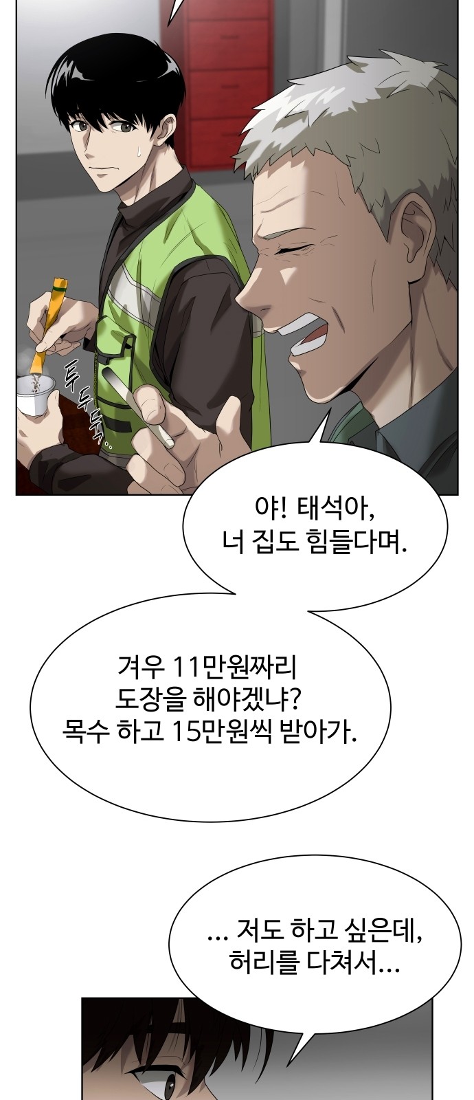 77 페이지