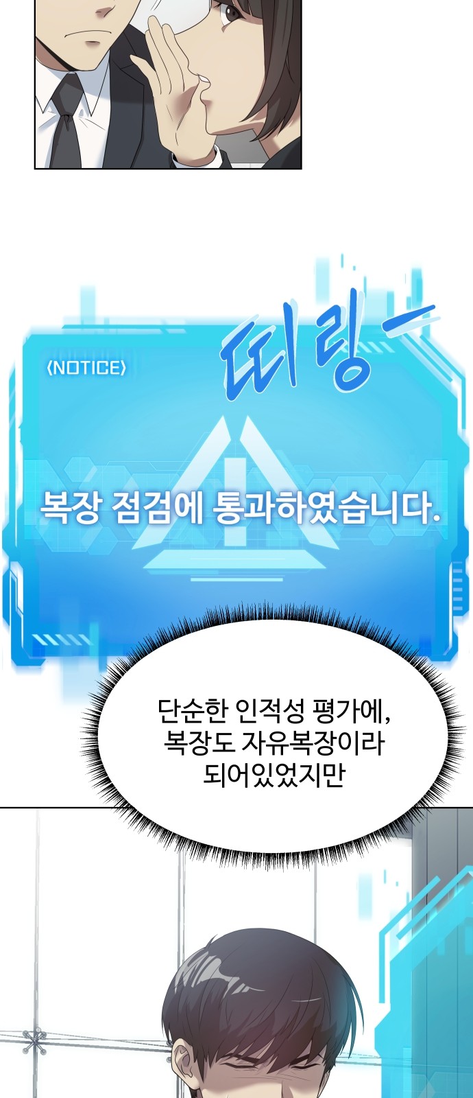 49 페이지