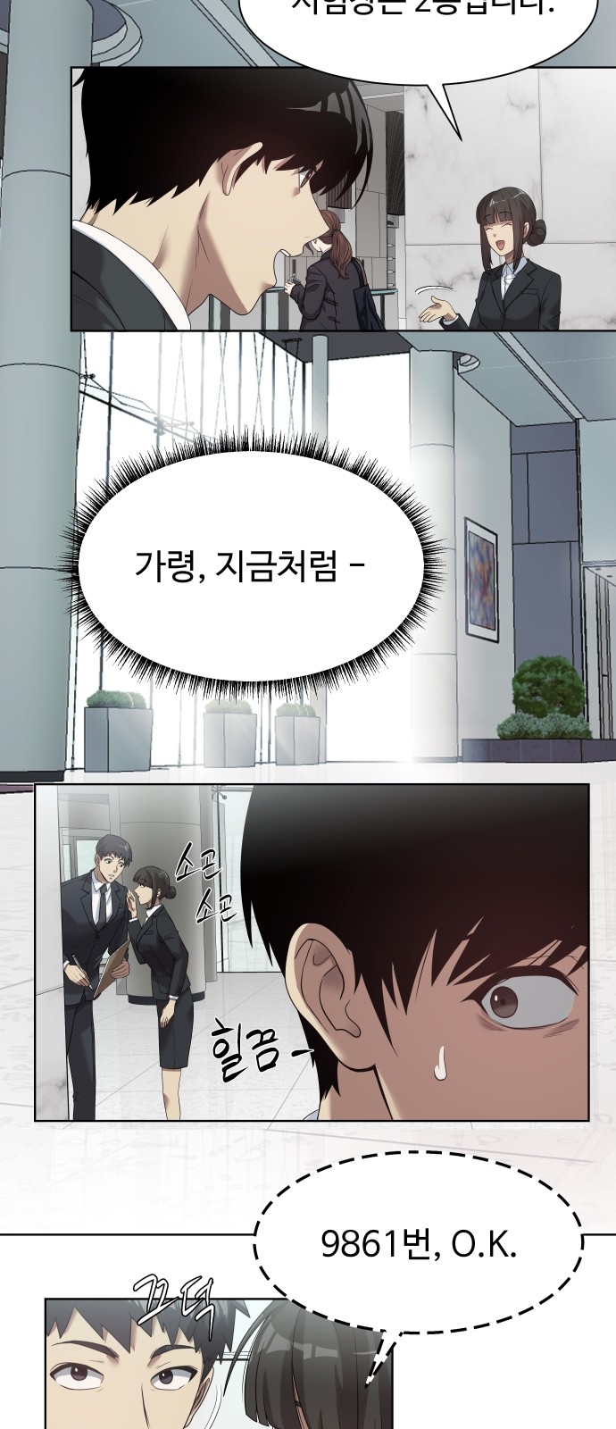 48 페이지