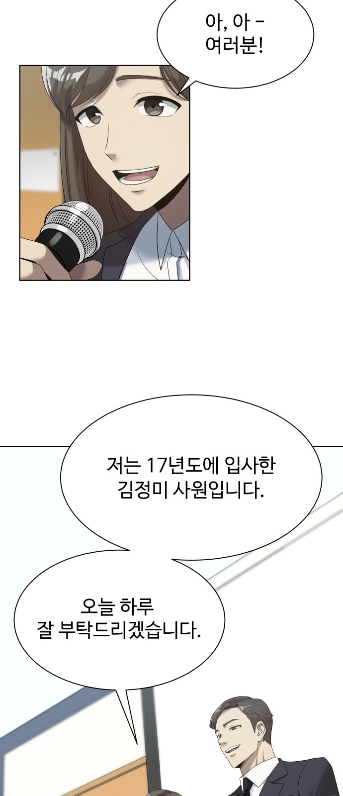57 페이지