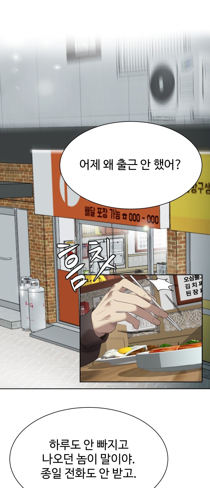 75 페이지