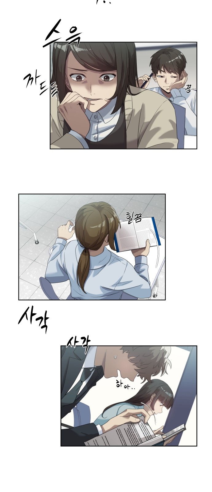55 페이지