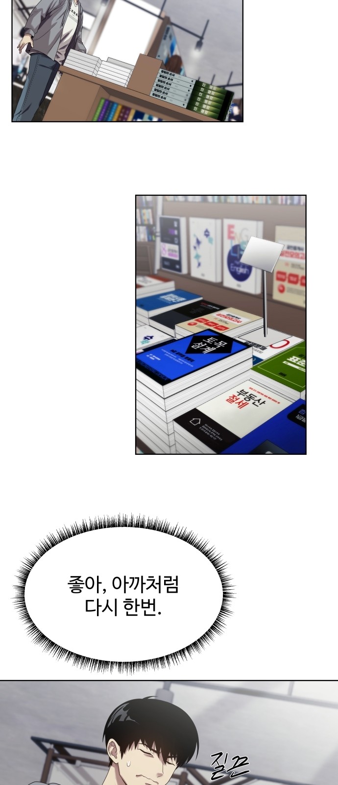 30 페이지