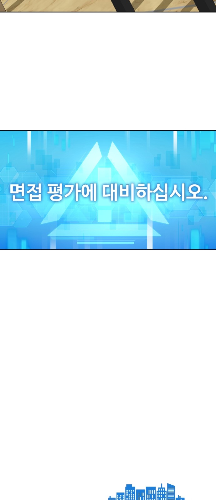 82 페이지