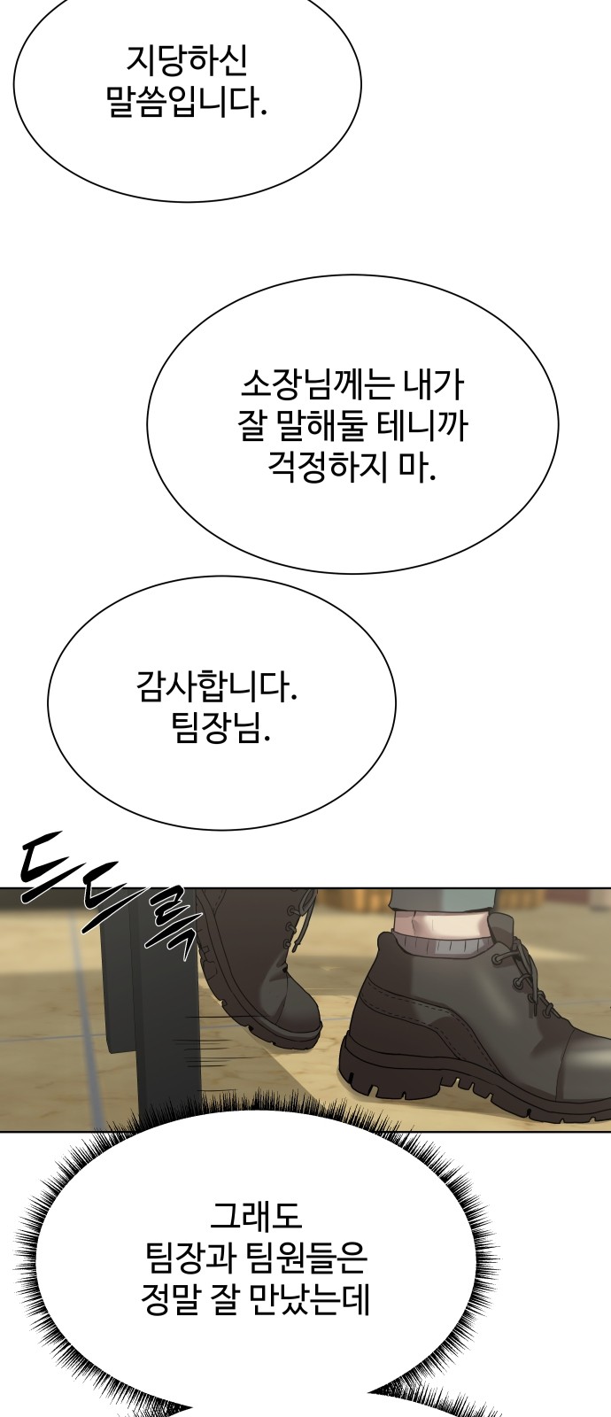 78 페이지