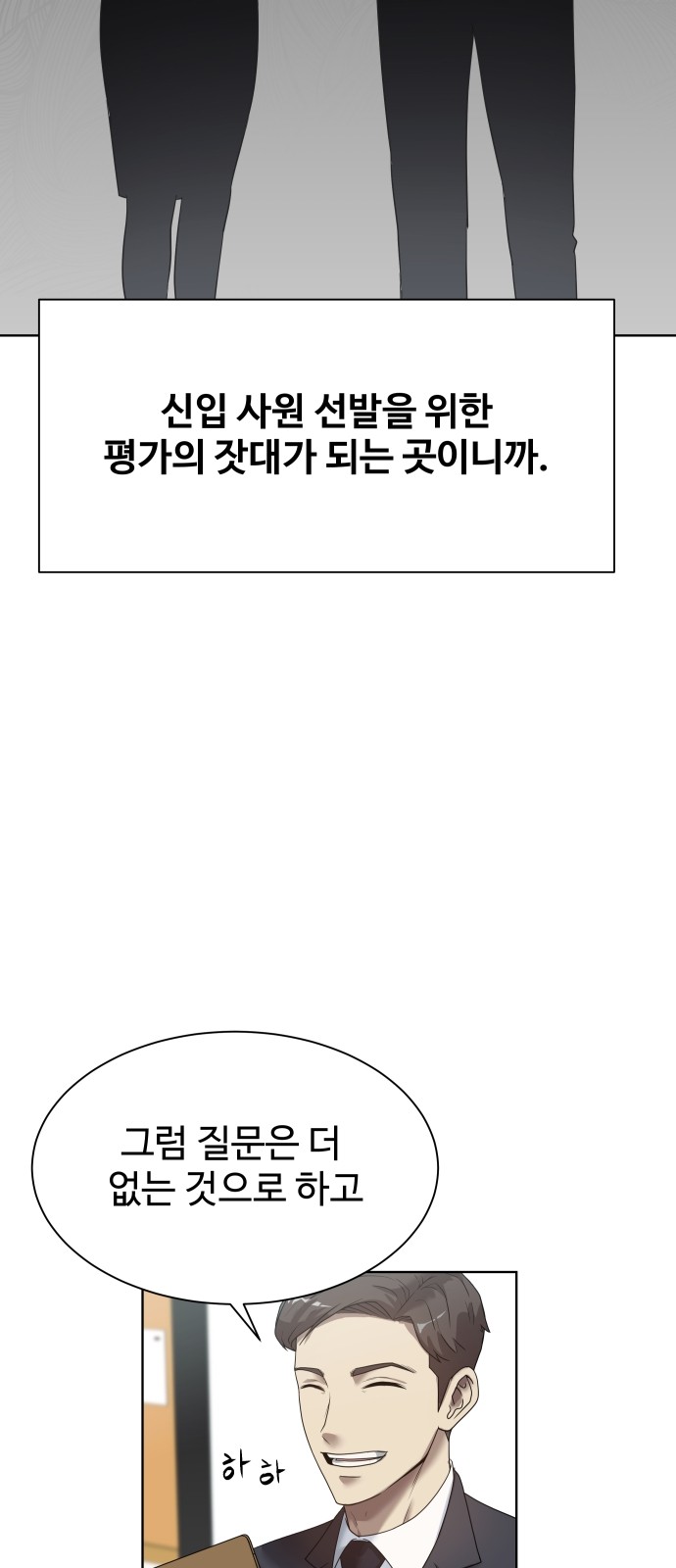 66 페이지