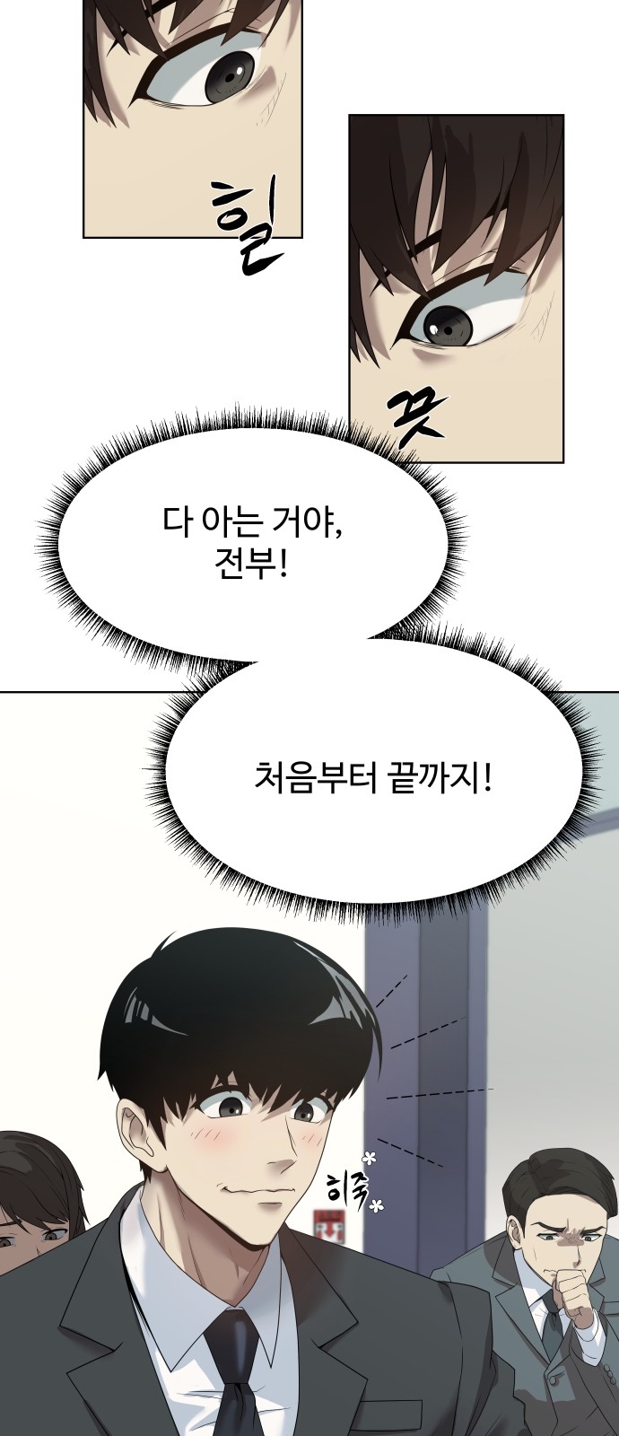 68 페이지