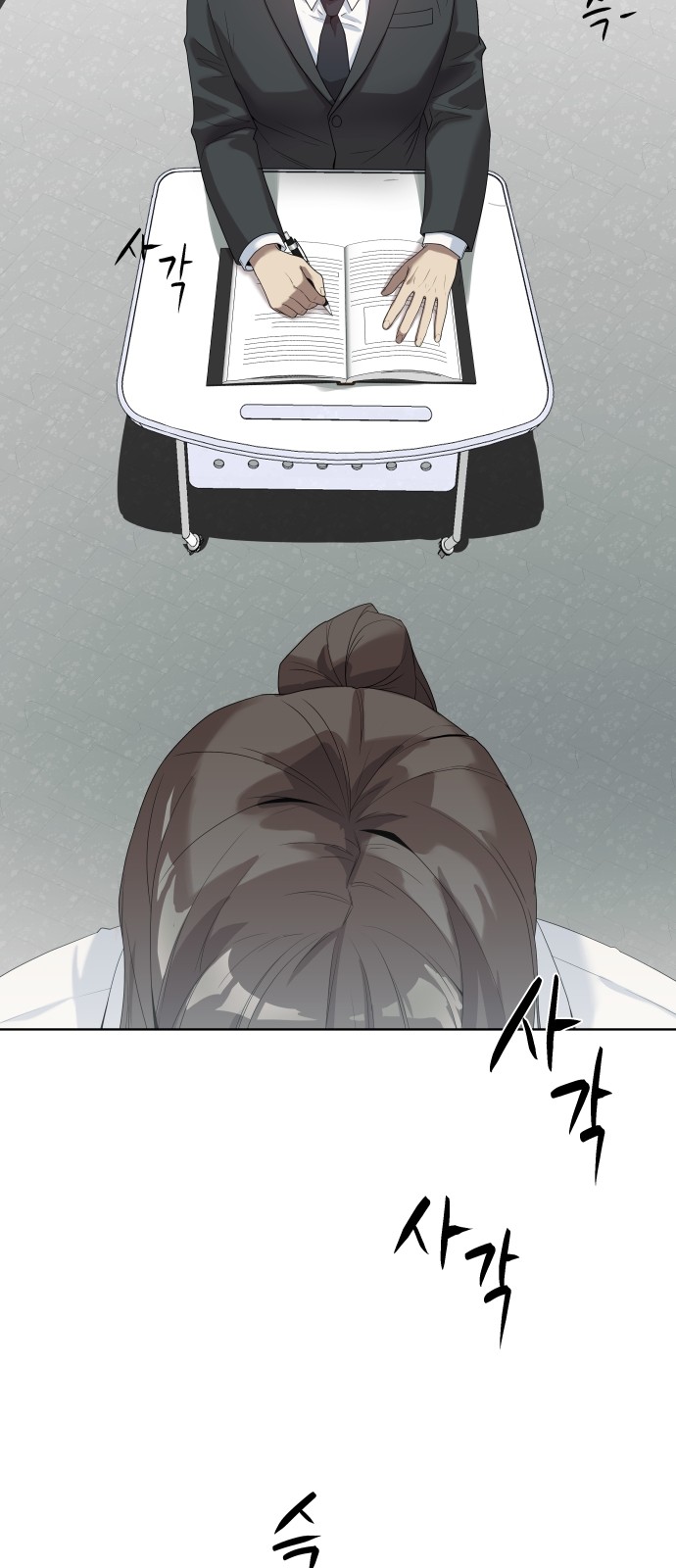 54 페이지