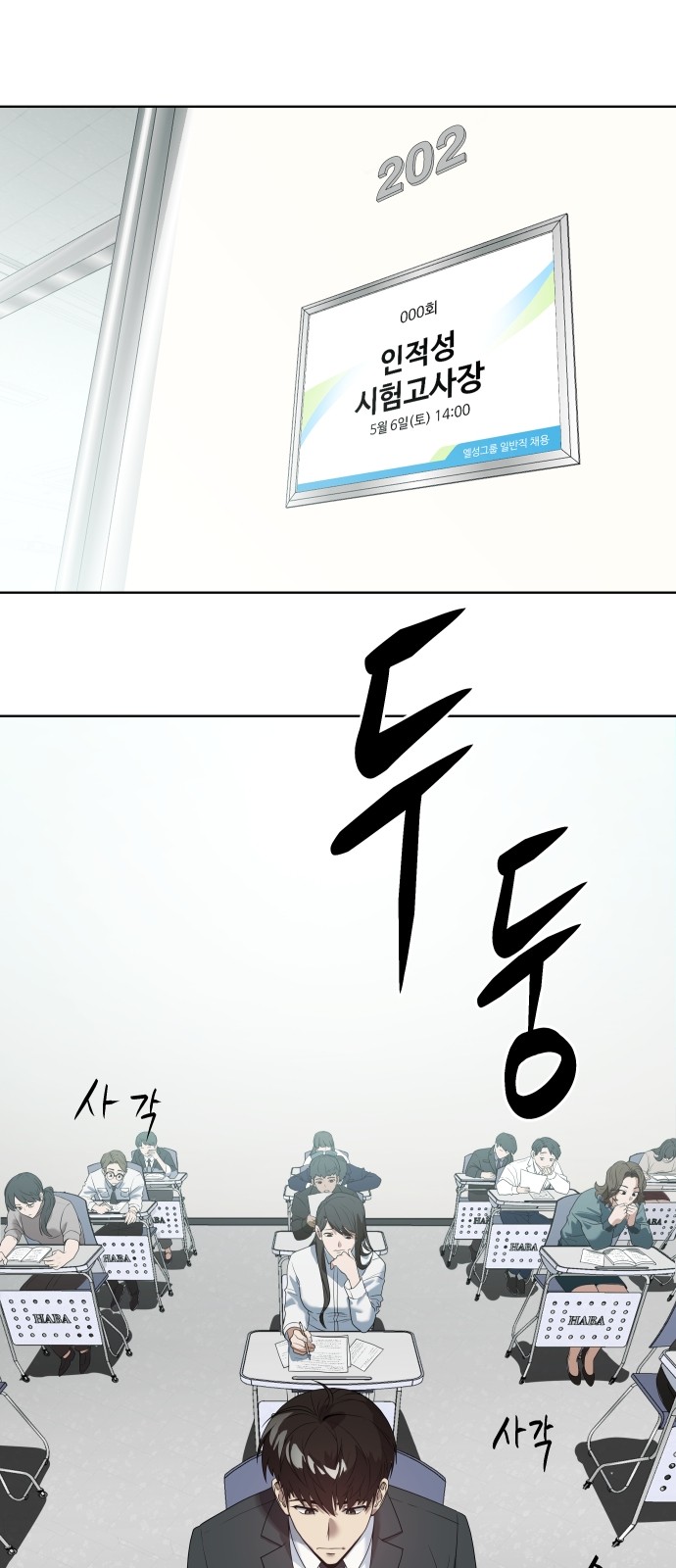 53 페이지