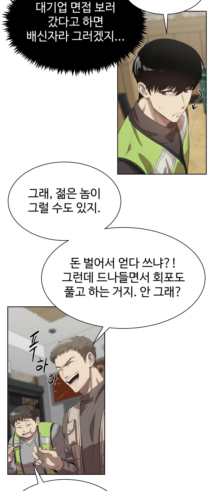77 페이지