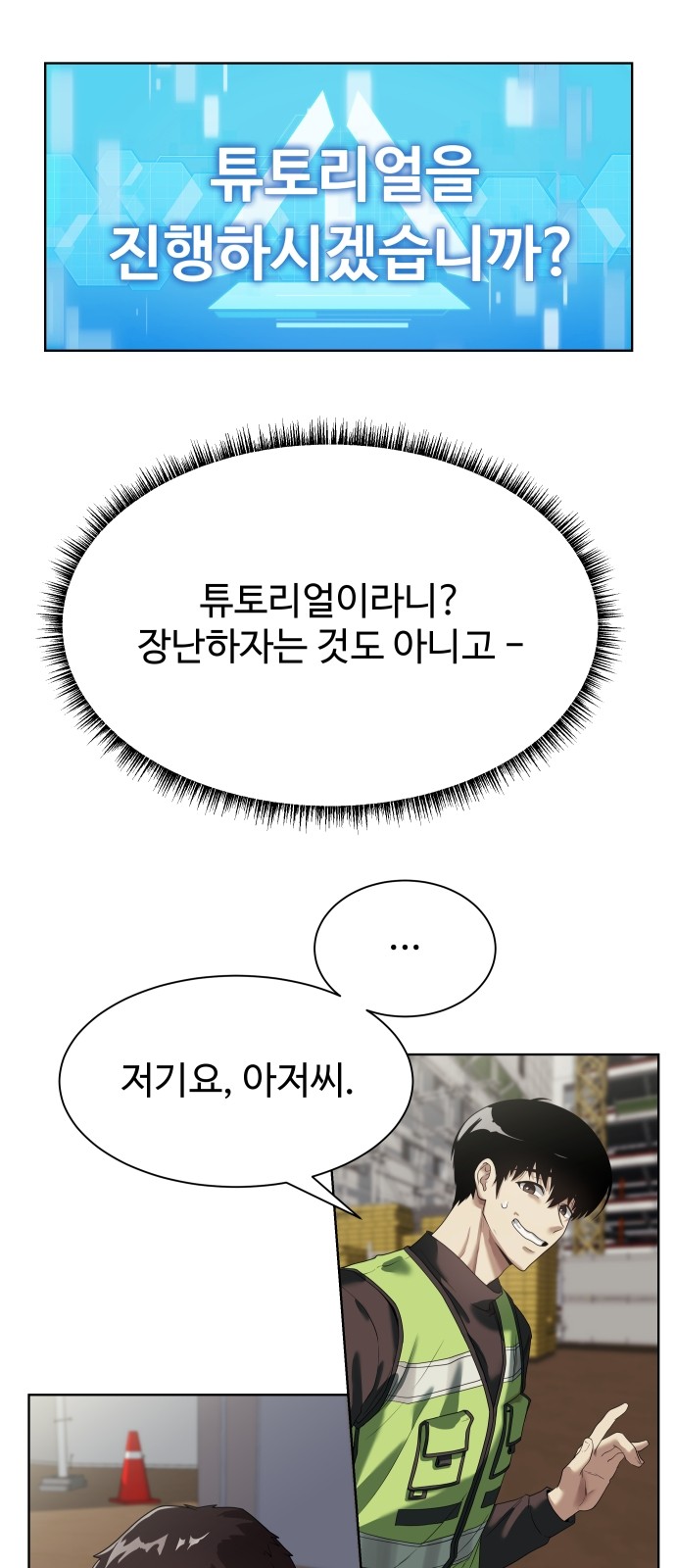 12 페이지