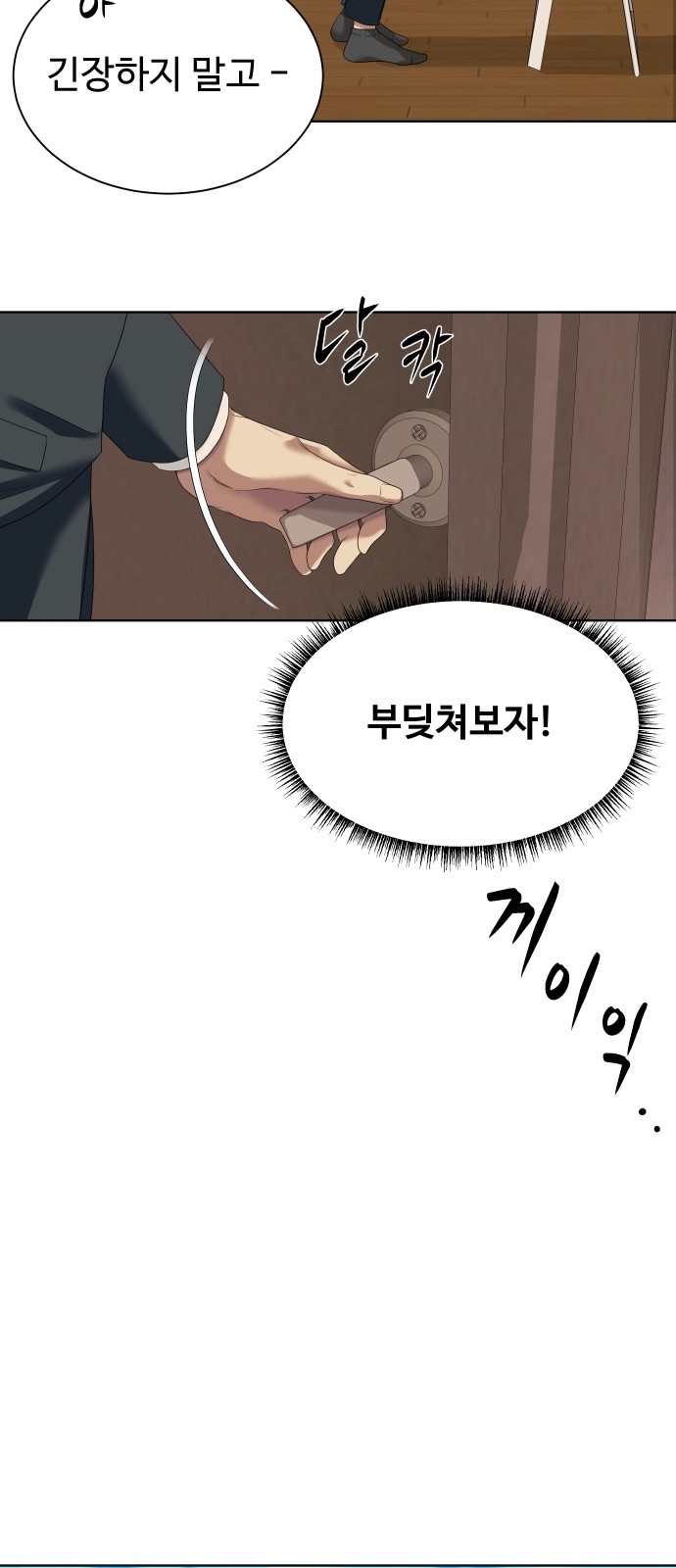 44 페이지