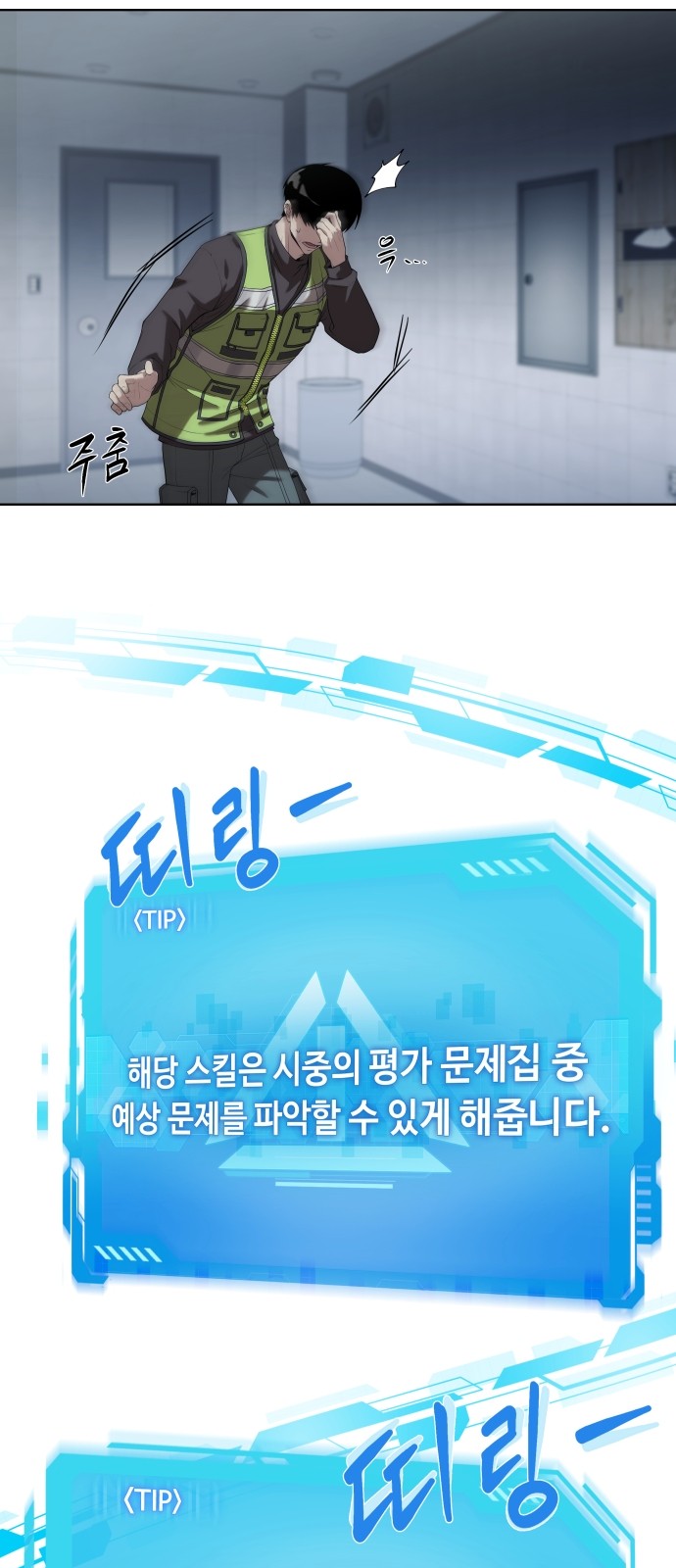 26 페이지