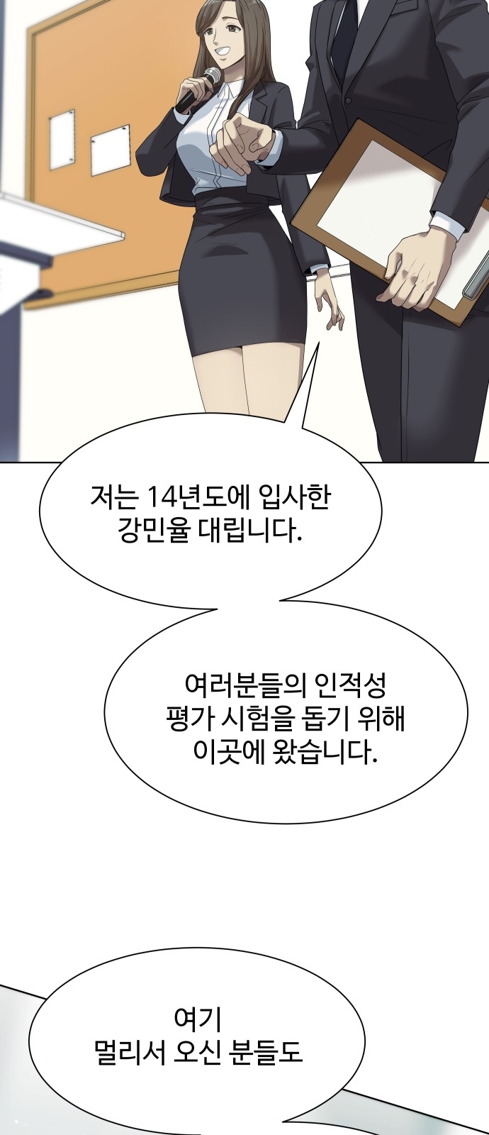 58 페이지