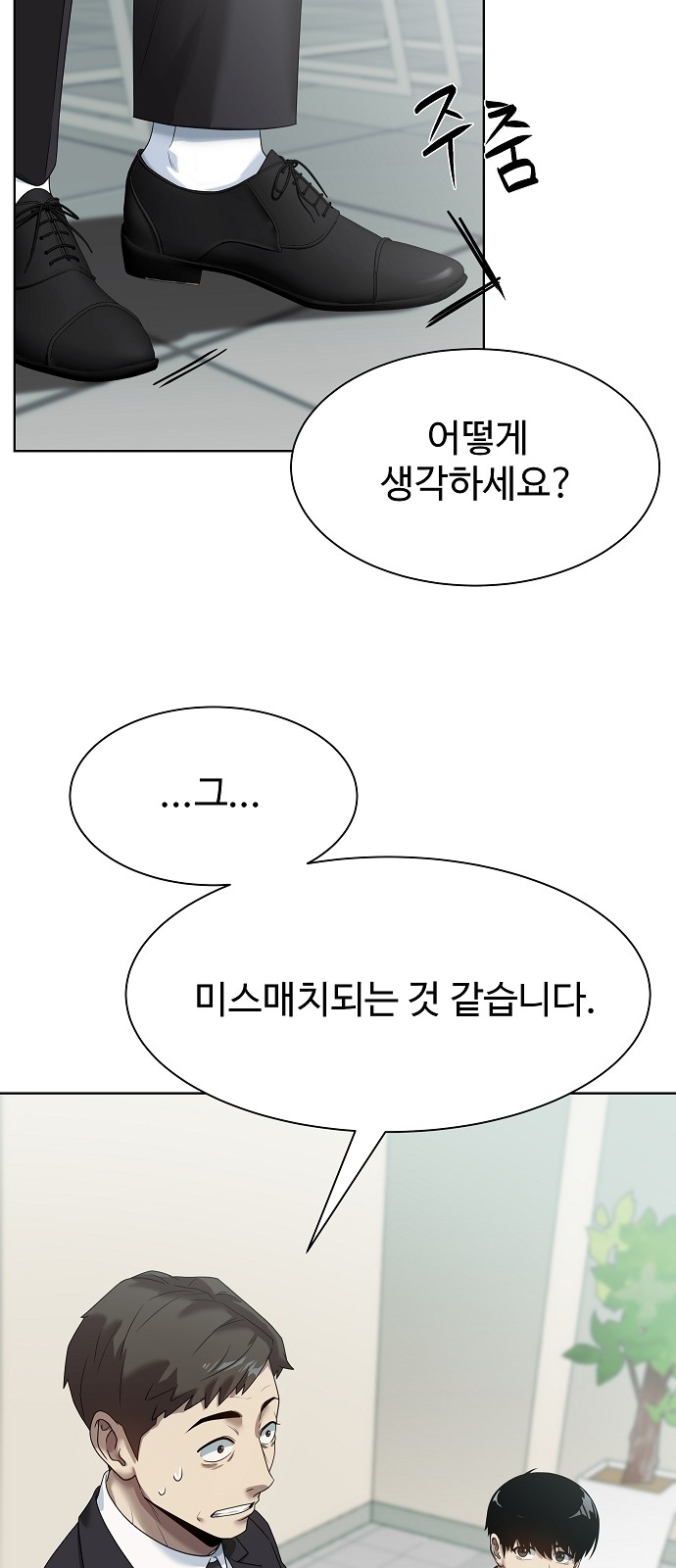 58 페이지