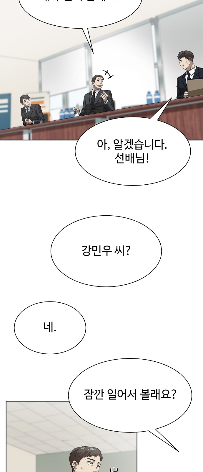 56 페이지