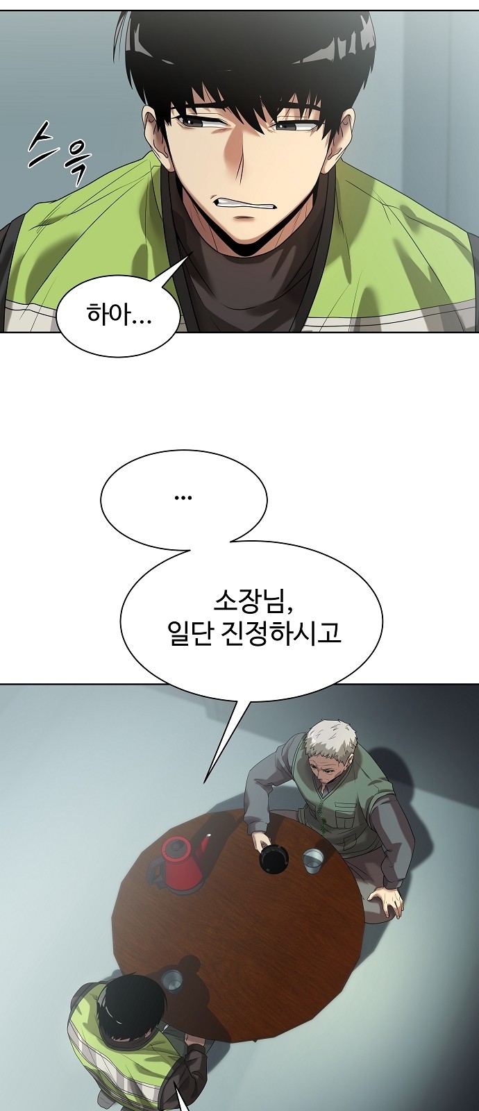 25 페이지