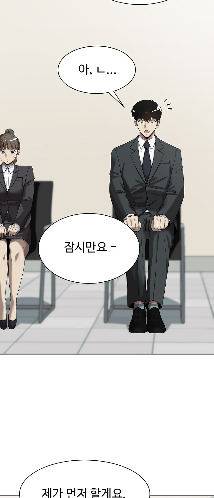 55 페이지