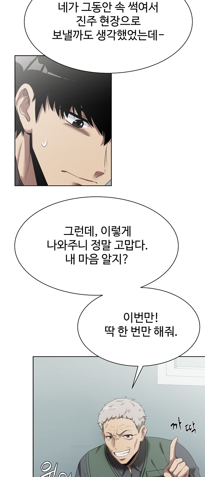 33 페이지