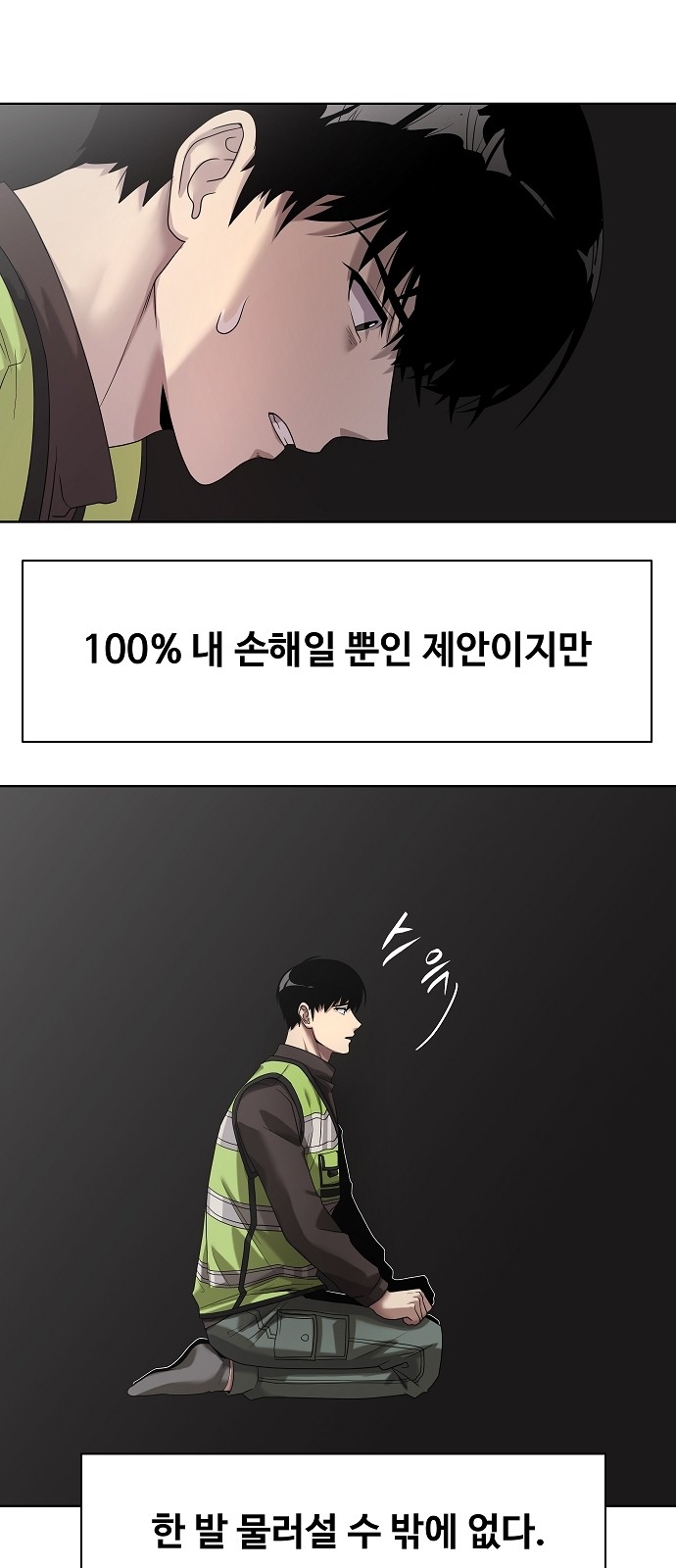 29 페이지