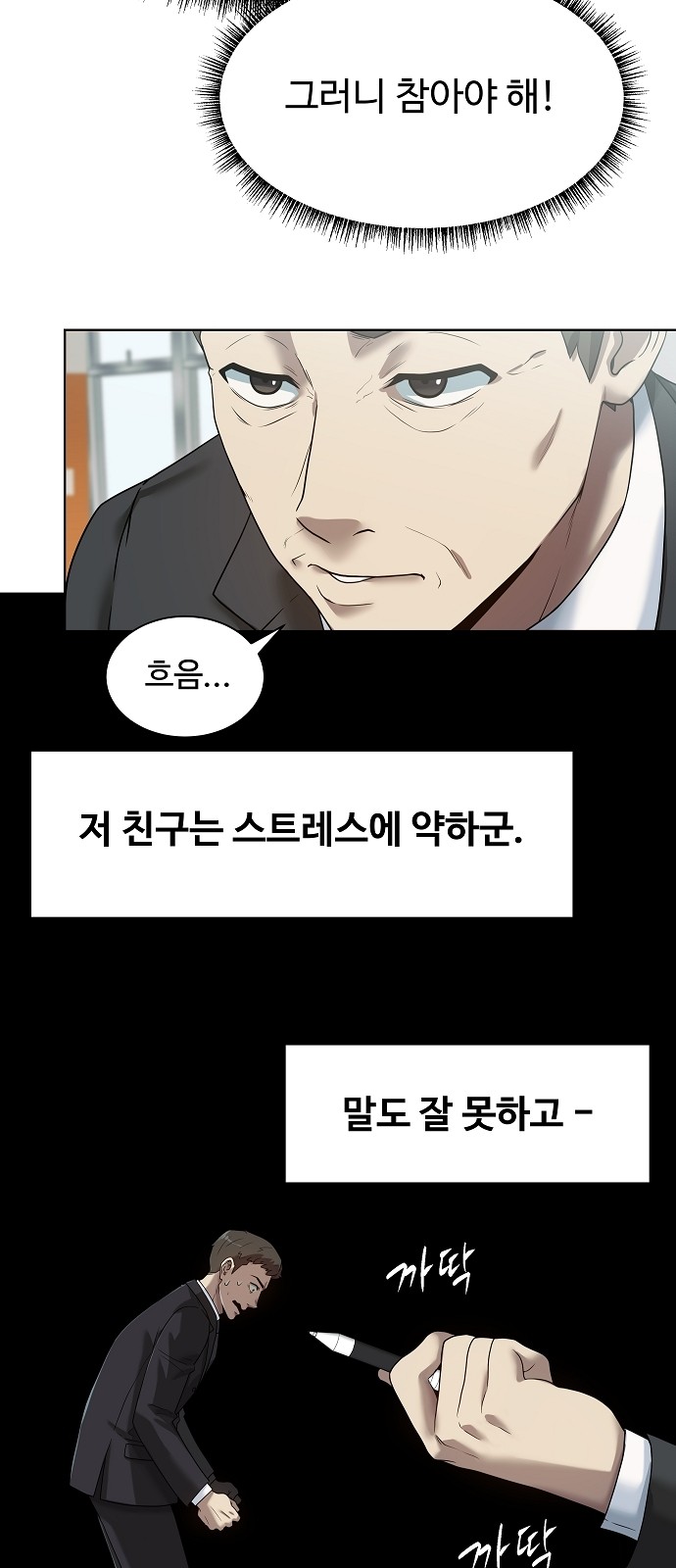 64 페이지