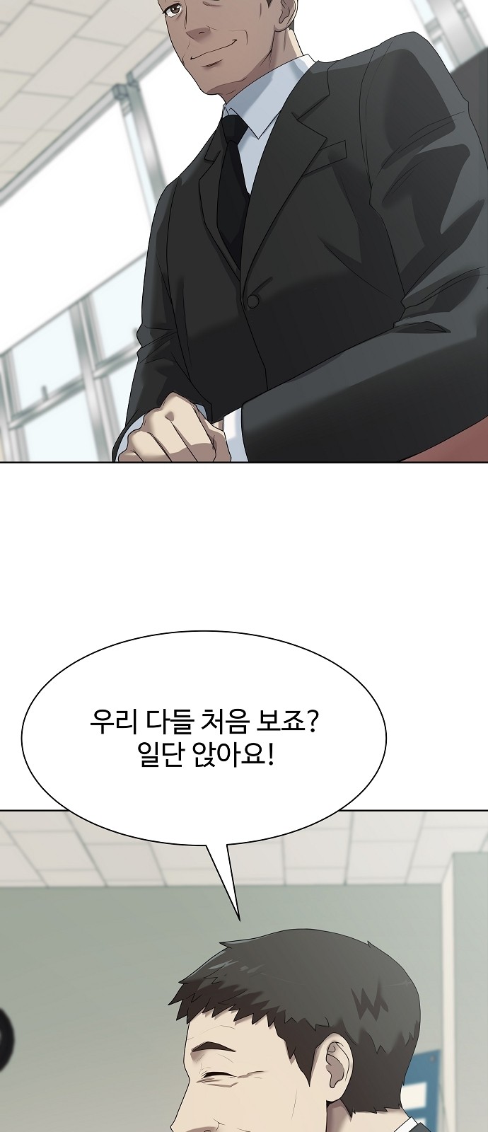 53 페이지