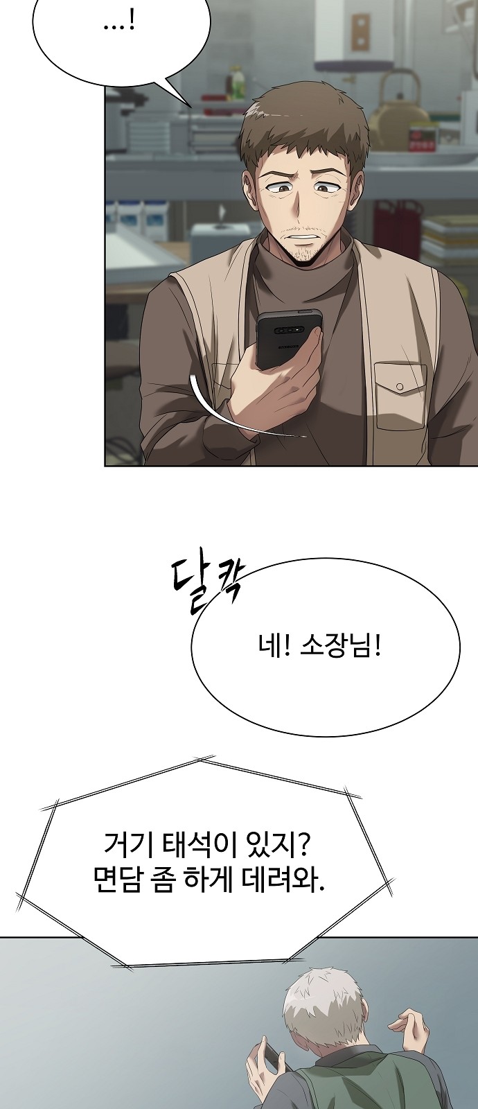 8 페이지