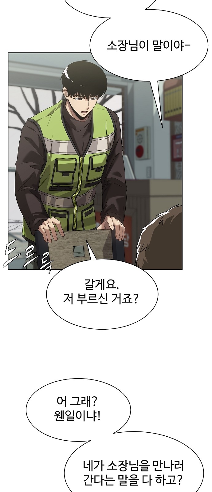 10 페이지
