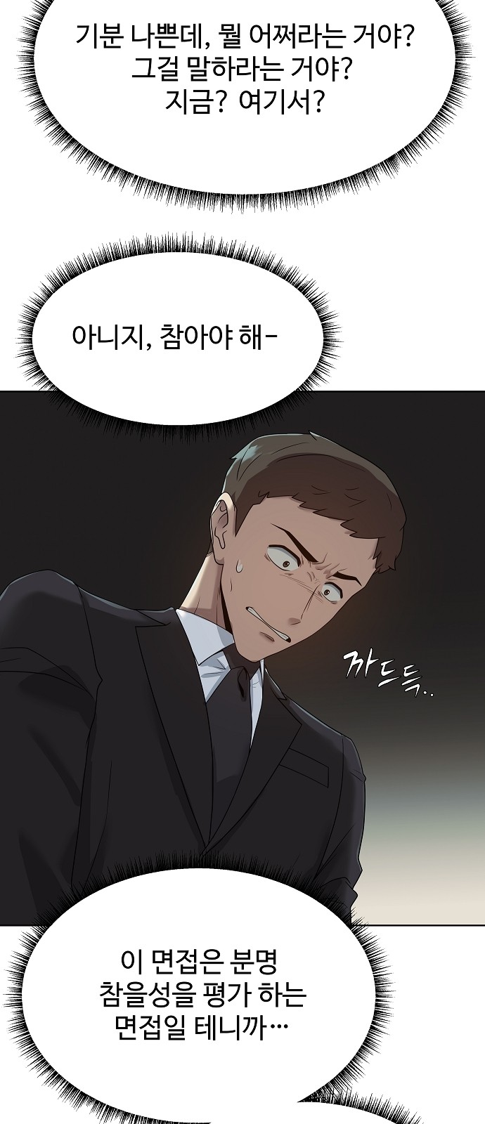 63 페이지