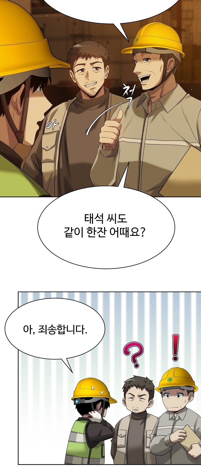 43 페이지