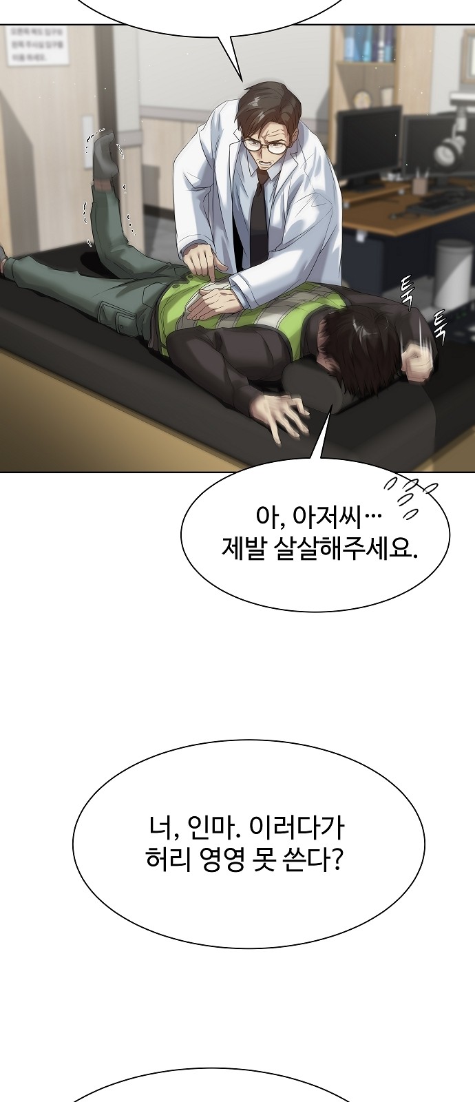 47 페이지