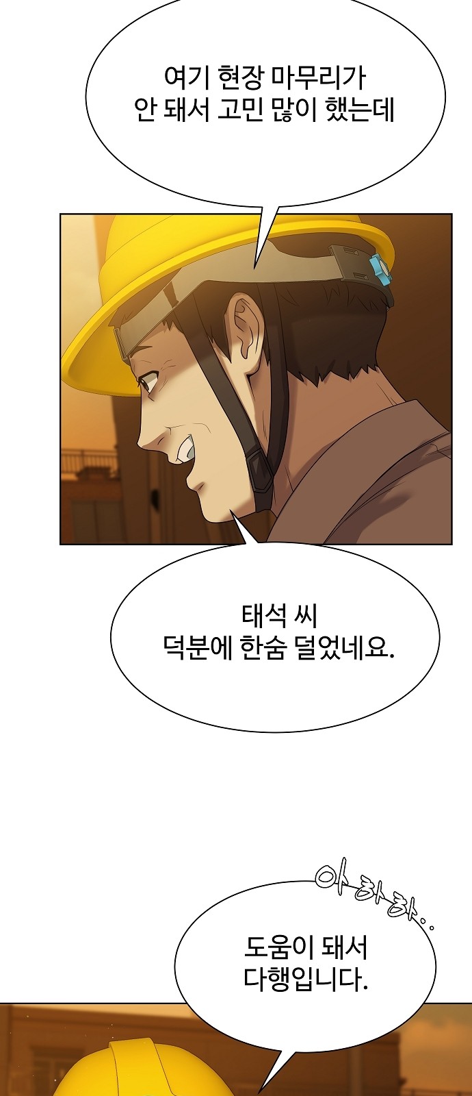 41 페이지