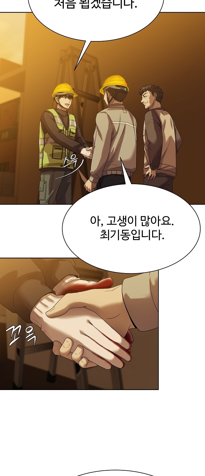 40 페이지