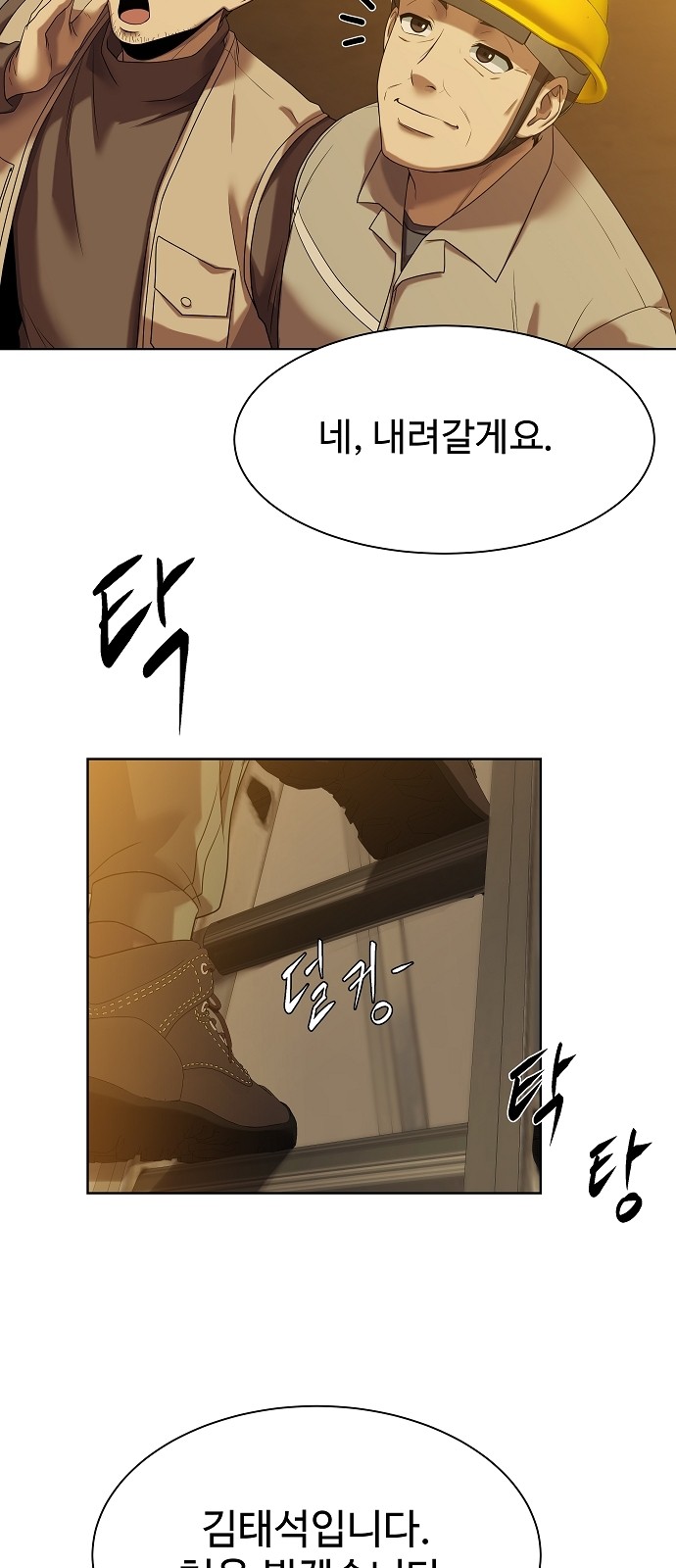 39 페이지