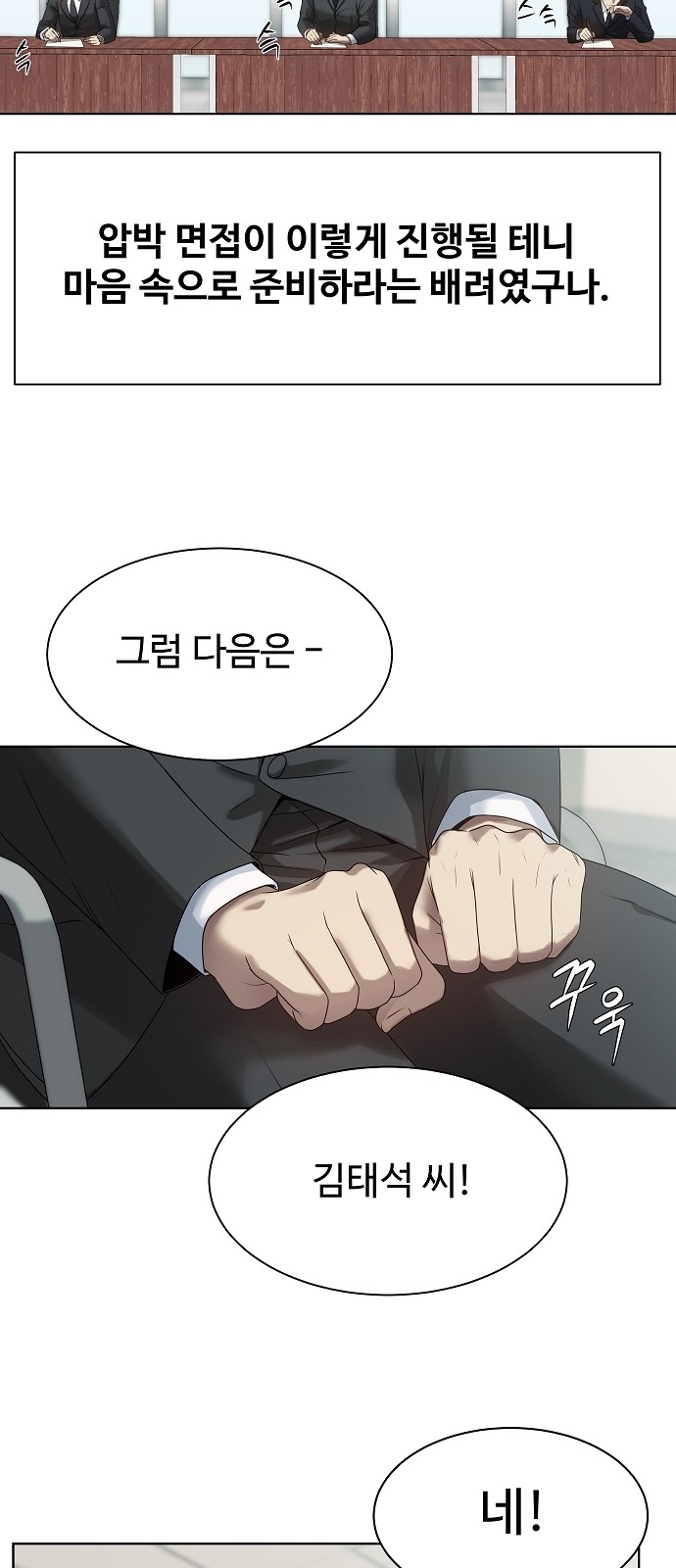 70 페이지