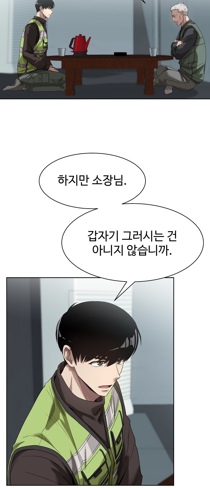 18 페이지